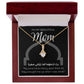 To My Mom  Luxe Necklace + Dua Card