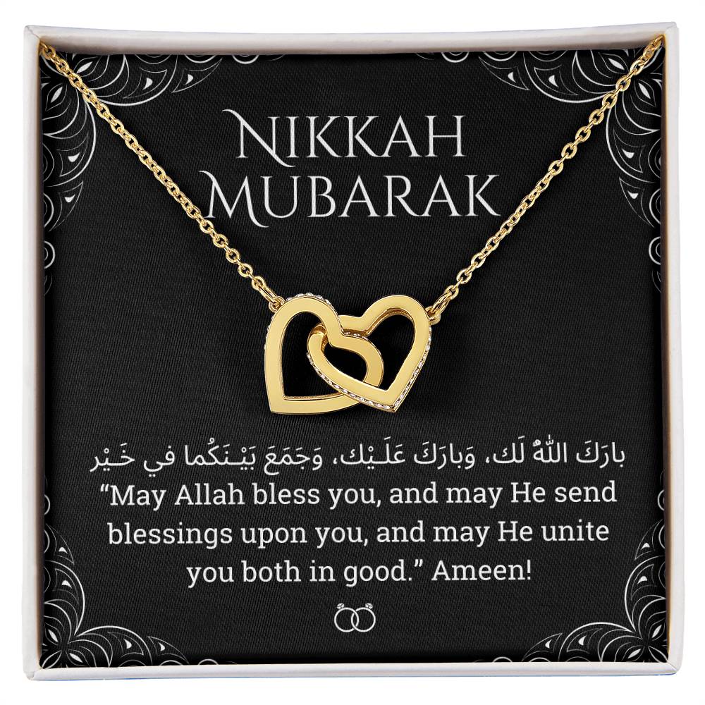 18K Gold Necklace + Dua Card